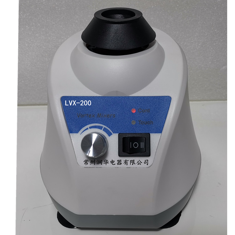 LVX-200 漩渦振蕩器 多種適配器供實驗選擇，低噪音
